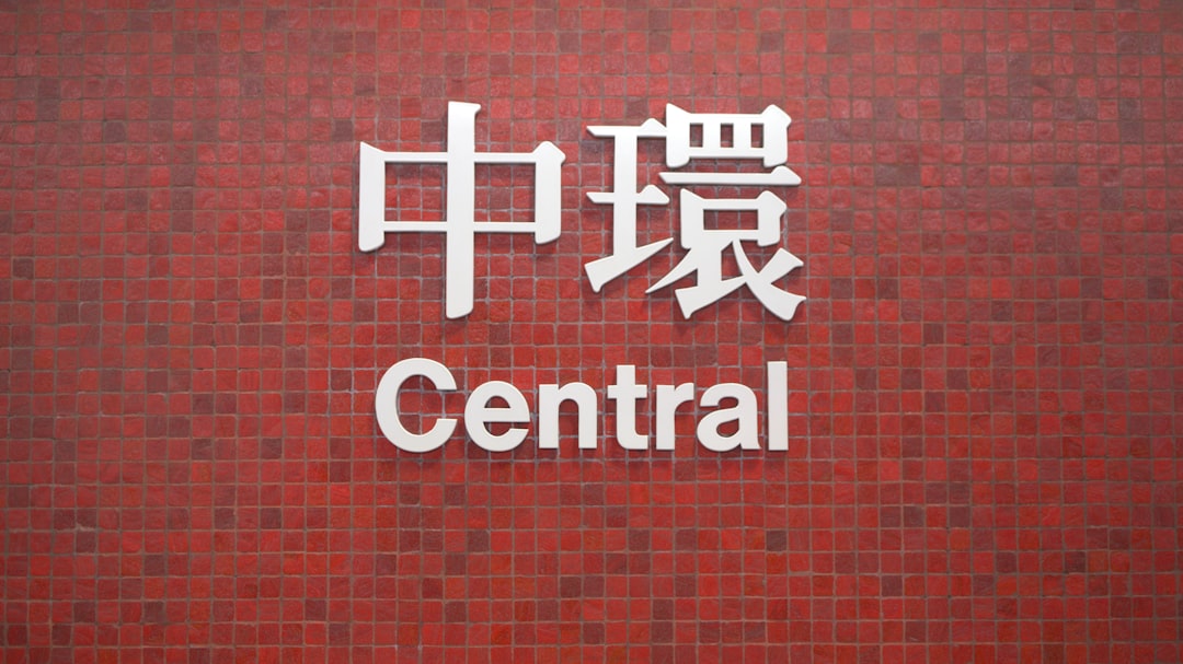 dlt bond issuance - a red brick wall with a sign that says central